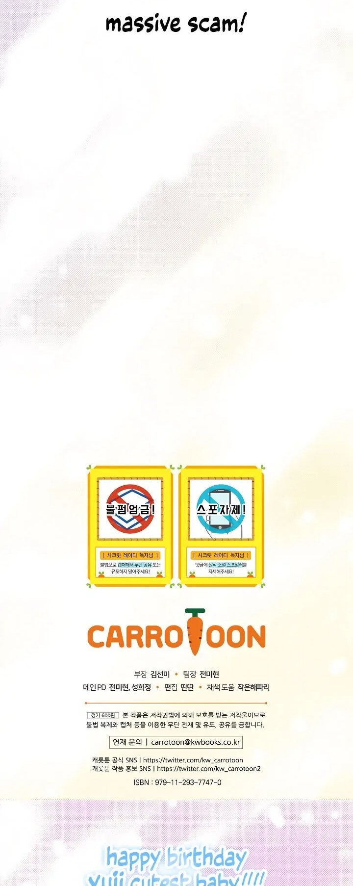 Secret Lady, Chapter 6 image 57